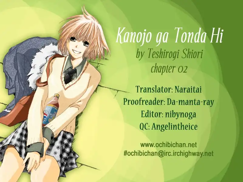 Kanojo ga Tonda Hi Chapter 2 1